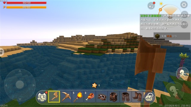 miniworld老版本截图2