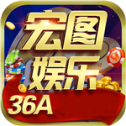宏图棋牌老板本