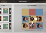 三国天下归心S3新英雄张梁阵容搭配推荐