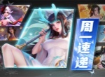 上古王冠2026最新福利兑换码分享