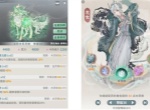碧海苍云录穆寒枝全副本通关配置攻略