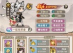 我要当老祖7刀4矛一往无前pvp金攻略