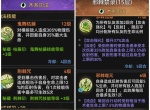 最强祖师叶凡邀战反射流玩法攻略