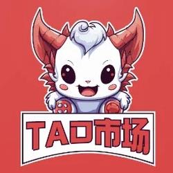 TAO市场