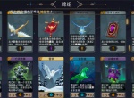 恶魔秘境幽骨之王5级2蓝魂地狱黑塔攻略