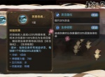 最强祖师仙蛇兵法宝选择推荐