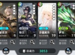 百分之一毒队无限流阵容搭配思路