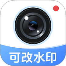 速改水印相机