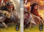 新三国荣耀再起吴国盾阵容搭配推荐