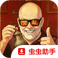典当之星垃圾还是珍宝