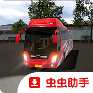 越南巴士模拟器