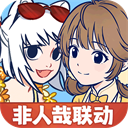 宗师之上官方版