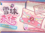 快来当领主二周年福利兑换码分享