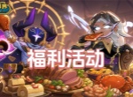 我在神界刷装备2026最新礼包码分享
