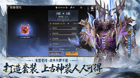 潮汐守望者无限钻石版截图2