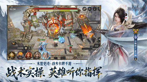 潮汐守望者无限钻石版截图5