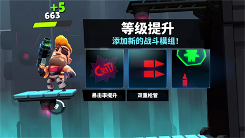 自动枪英雄中文版截图2