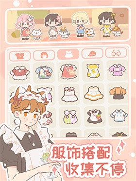 Purrfect Tale截图2