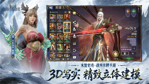 潮汐守望者无限钻石版截图1