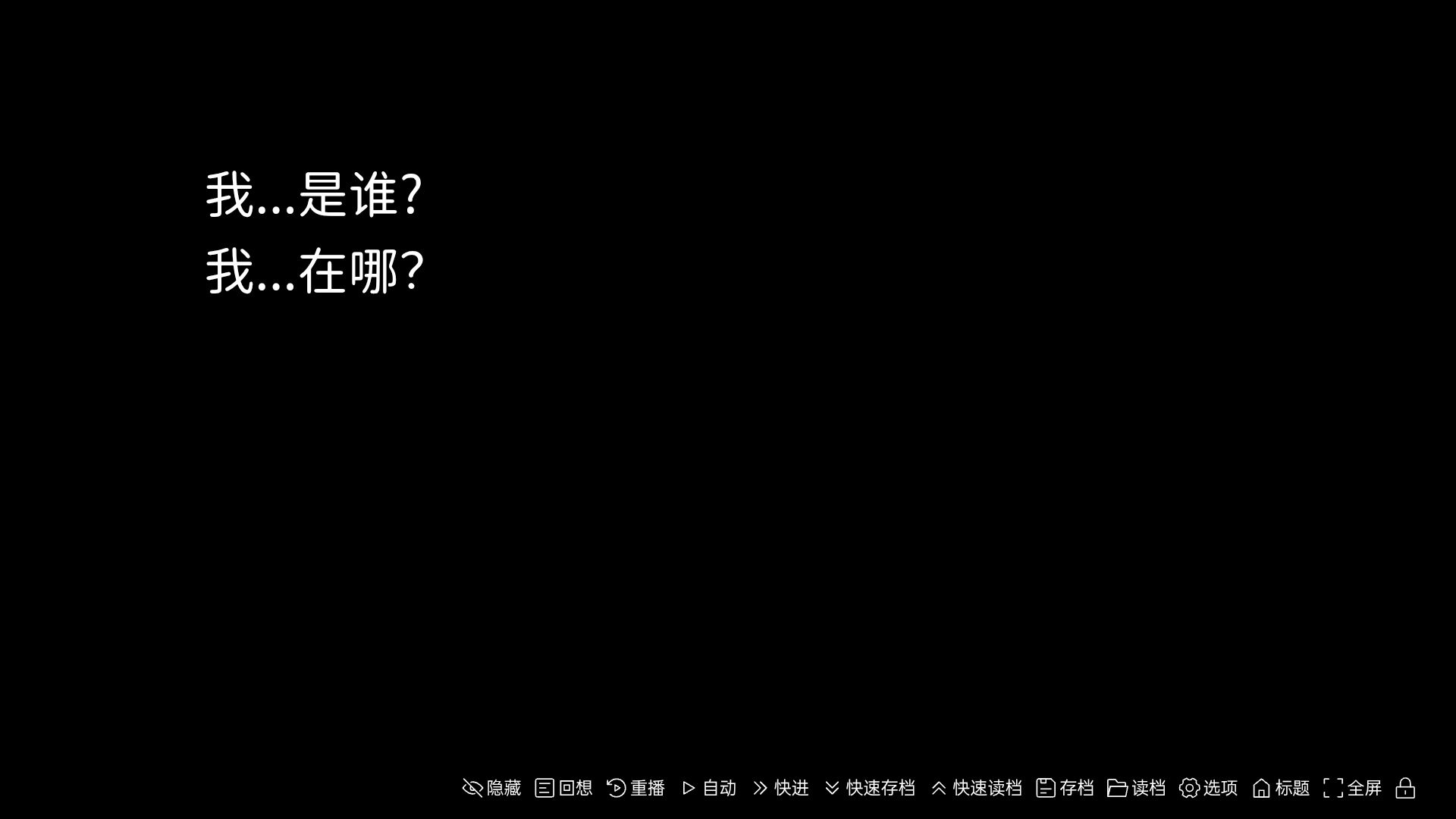 夏末的告白截图3