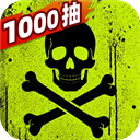 航海奇兵官方版