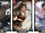 三国天下归心舍身护香队玩法攻略