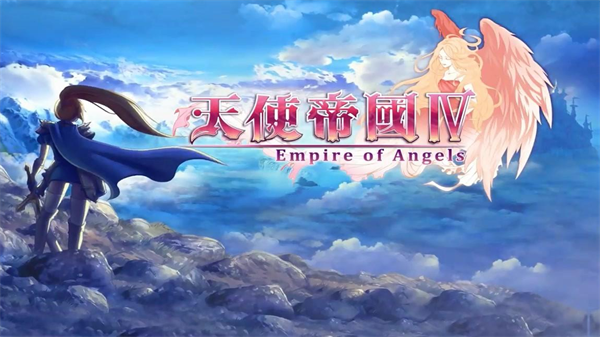 天使帝国四截图3