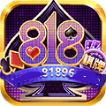818棋牌苹果版