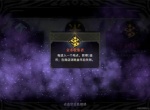 魂坠深境离群使者永动机流搭配推荐