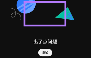 youtube无法访问此内容什么原因
