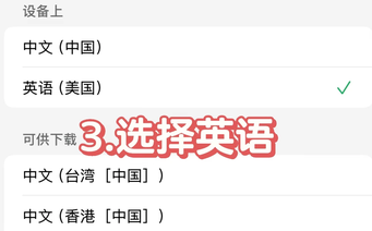 whatsapp怎么把语音转换成文字