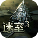 未上锁的房间3移植版