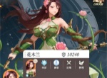 盗梦英雄2幻野幻境玩法配队思路
