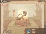 这城有良田回复生命类宝具优选攻略