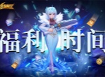 第六绝区2026最新礼包兑换码一览