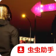 最后的夜班