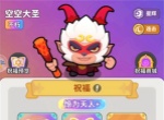 开心大碰撞小和尚高攻流玩法攻略