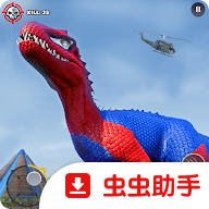 恐龙游戏恐龙猎人