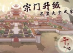 千古江湖梦本周最新福利礼包码一览