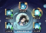 仙界大掌门孟浩神通法器升级优先级