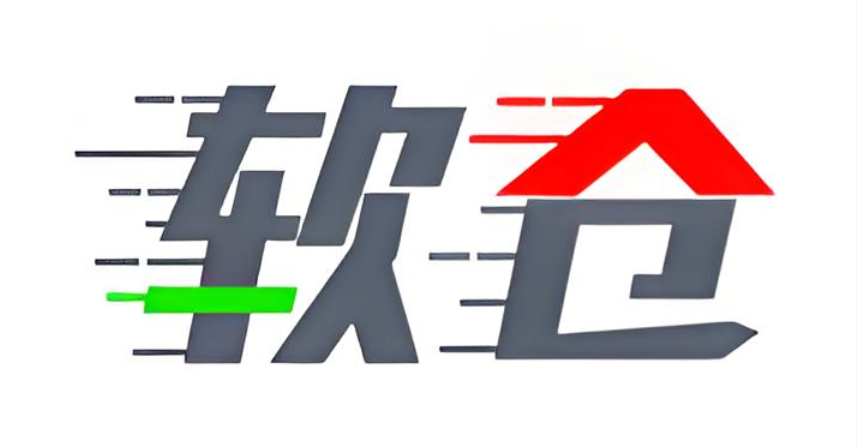 软件仓库