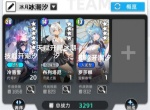 百分之一冰月本中低配置第二周充能配队