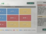 三国天下归心风扬阵解析与阵容搭配推荐