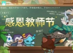 快来当领主九月最新礼包兑换码分享