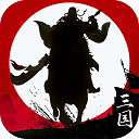 霸王天下官方版