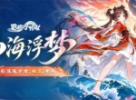 冒险小分队最新福利礼包码一览