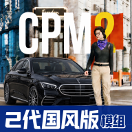 手动挡停车场2内置MOD菜单版