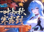 超能继承者2十月最新福利兑换码一览