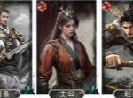 三国天下归心仁德护主队玩法攻略