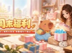 小城食光手游最新礼包码分享